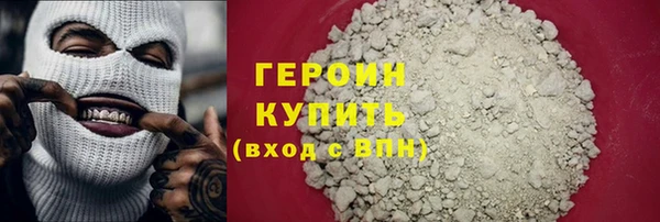 кокаин премиум Белокуриха