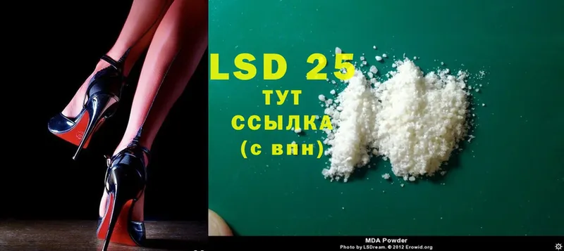 omg зеркало  Ипатово  LSD-25 экстази кислота 